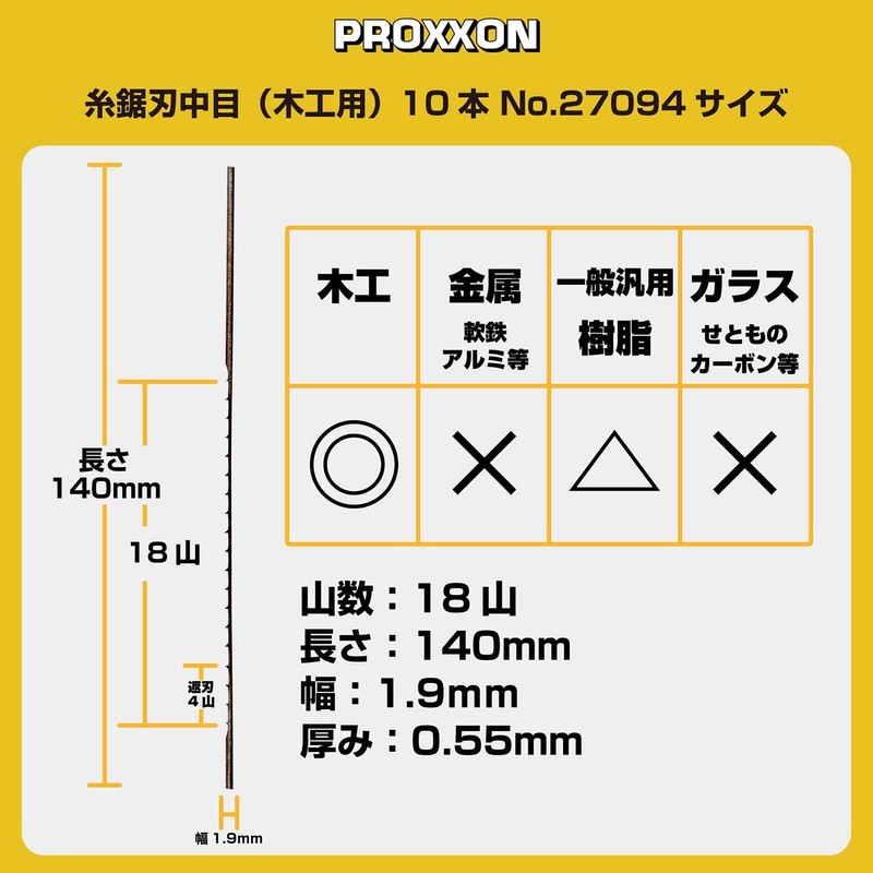 PROXXON No. 27094 Copper Saw Table Replacement Thread Saw Blade