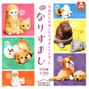 Animal Attraction Also Set of 6 Types (Full Complete)