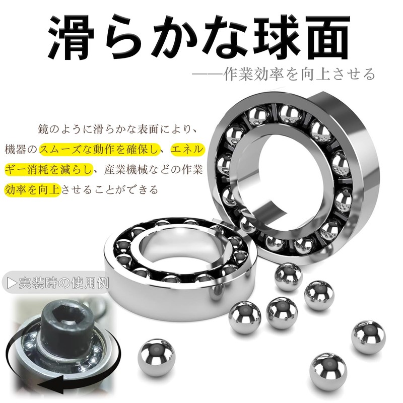 Topatrol Bearing Balls, Balls, Ball Bearings, Steel Balls, Durable, Precise,