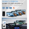 10.26 inch UHD IPS LCD Car Audio Display Car Audio
