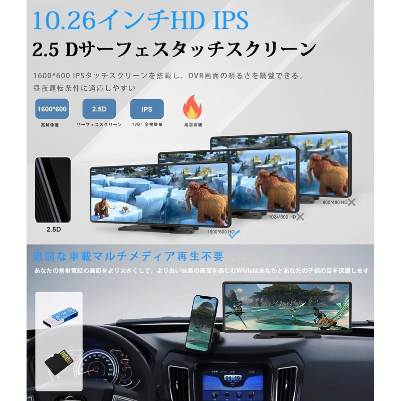 10.26 inch UHD IPS LCD Car Audio Display Car Audio