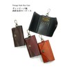 NM Element Men's Vintage Trifold Key Case, Genuine Leather, Carabiner,