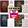 [Temperature change function] Fire stove hot pack hand warmer patch type large capacity hot pack 160g / Manufactured in Korea, 20 pack collection exhibition 04. Gombyeongjang hand warmer (20 pieces 160g) 2ea