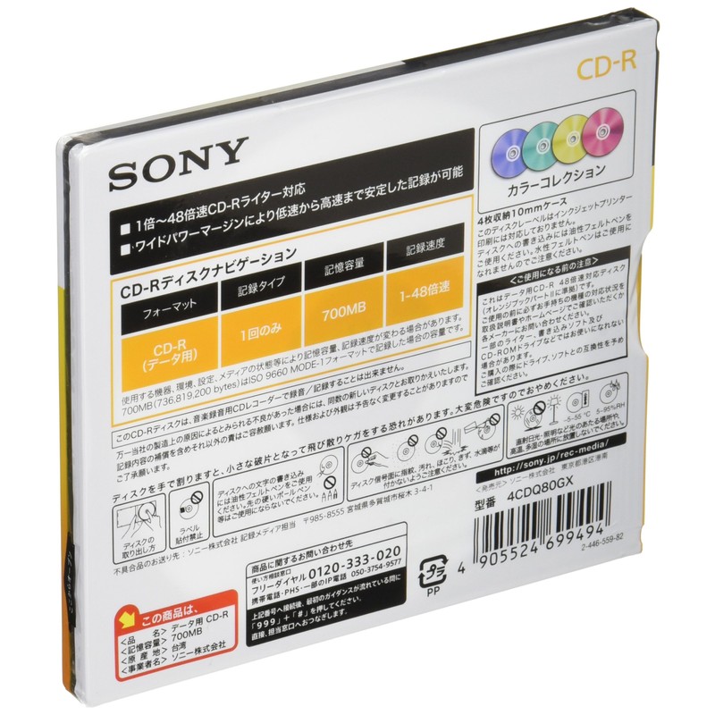 ソニー データ用CD-R 1-48倍速 10mmケース 4枚 4CDQ80GX