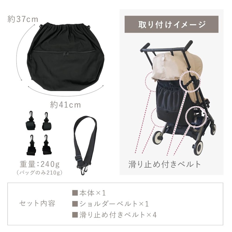 Transforms into a tote with interior and exterior pockets: Stroller