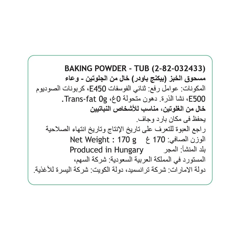 Dr. Oetkergluten Free Baking Powder, 170g