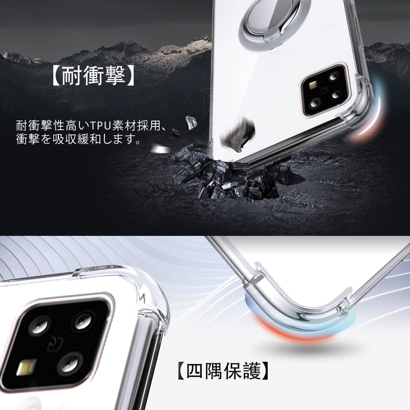 SHIELDS UP AQUOS sense6 Case with Ring SH-54B SHG05 Case,