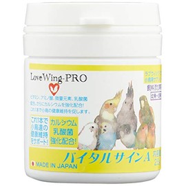 Bird Supplements Vitals G