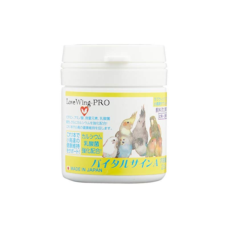 Bird Supplements Vitals G
