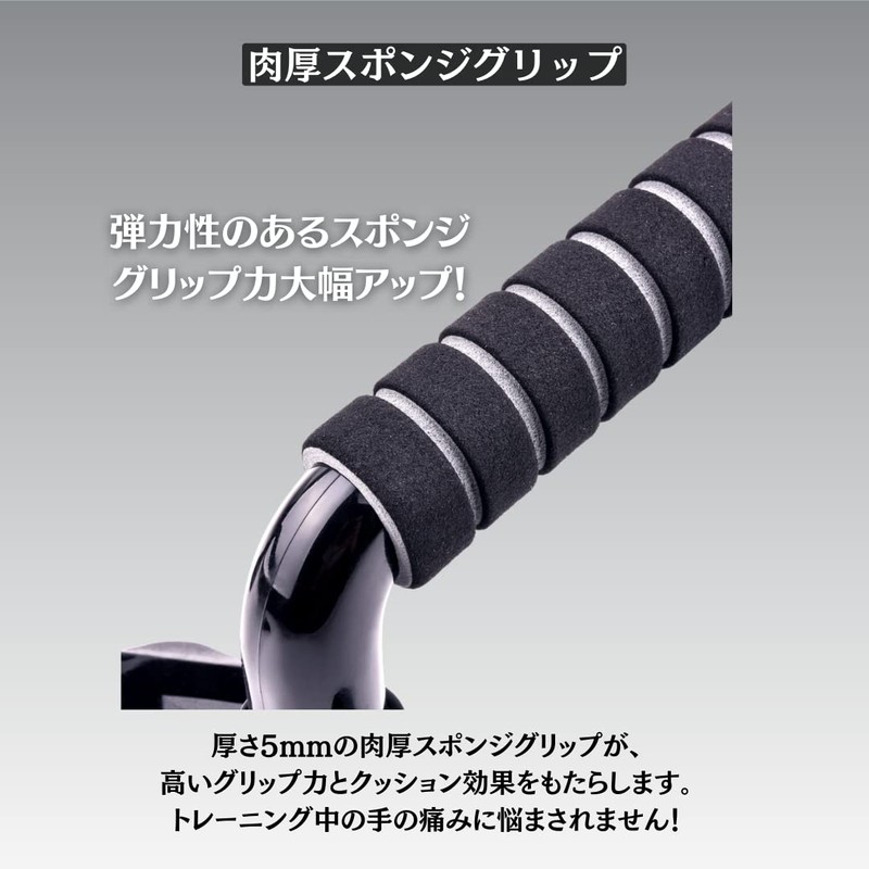 Charmoon Push Up Bar, Push Up, Inverted Load Capacity, 661.1
