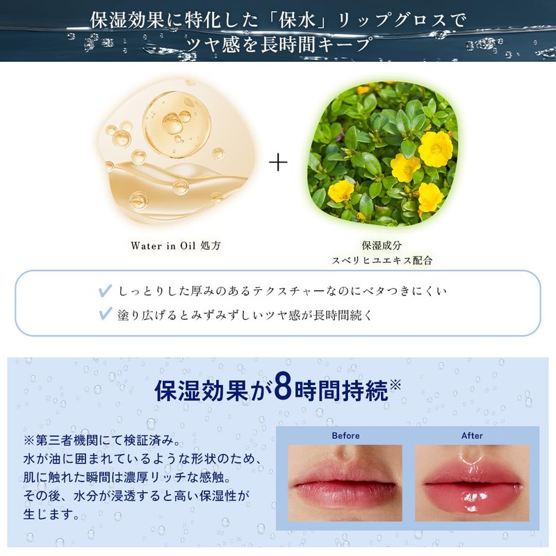 INTO U Juicy Pamping Gloss Lip Gloss Moisturizing Pink Brown