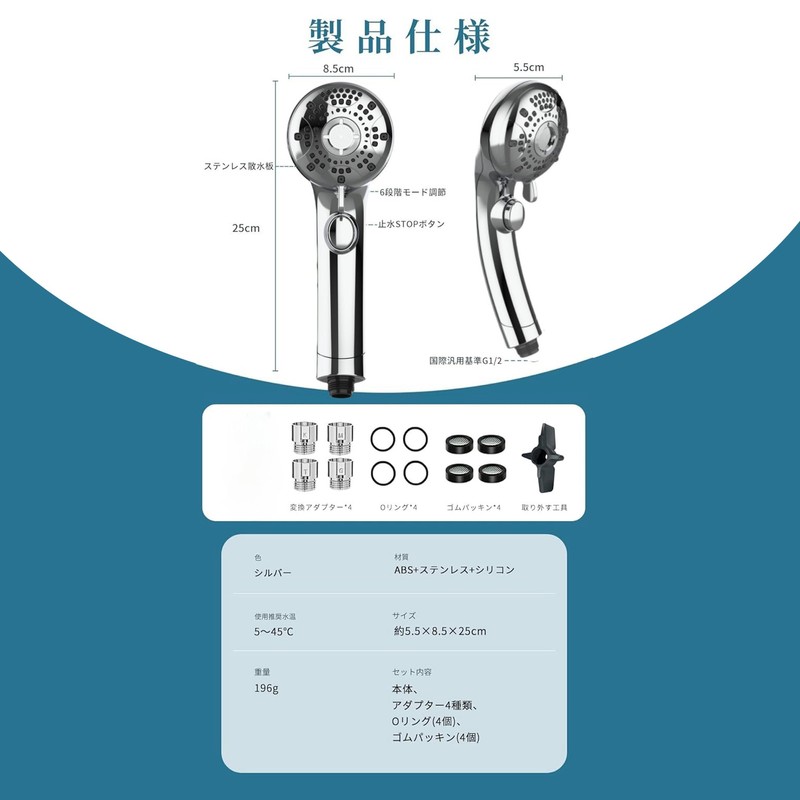 (Head Spa Experience at Home) Head Spa Shower Head (Equipped