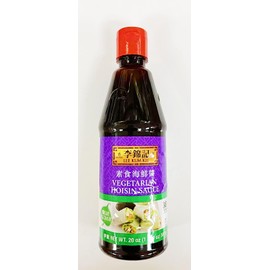 Vegetarian Hoisin Sauce, 20 oz, Pack of 2