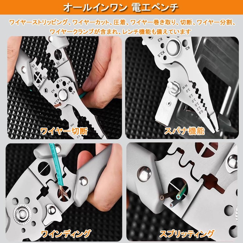 Wire Stripper, Cable Stripper, Electrician, Wire Peeling Tool, Crimping Function,