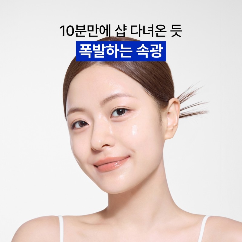 Innisfree [Quick-glow elasticity] Innisfree Retinol Green Tea PDRN Skin Booster