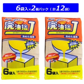 Joetsu D-77 Waste Oil Disposal J 2 Pack for Chilled Oil, 6 Pieces