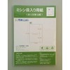 Labo B5 Blank Paper 2 Divided 111.3 lbs (55 kg)