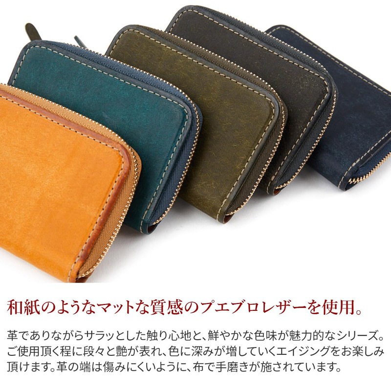 Corbo CO-1LN-1704 Men's Smart Key Case, Genuine Leather, Khaki