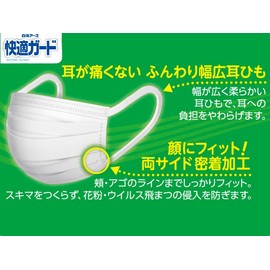 Hakugen Earth Comfort Guard Masks for Children, 30 Pieces [Individually Wrapped], JIS Standard Compliant, Pleated Type, Ear-Friendly Wide Ear Straps, No Fluff, Non-Woven Fabric, Pollen