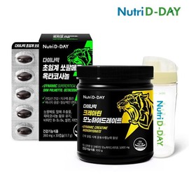 Nutri D Day 뉴트리디데이 다이나믹 크레아틴 모노아이드레이트 + 초임계 쏘팔메토 옥타코사놀 1개 (쉐이크컵증정) NutriDay Dynamic Creatine Monohydrate + Supercritical Saw Palmetto Octacosanol 1 unit (Includes Shake Cup)