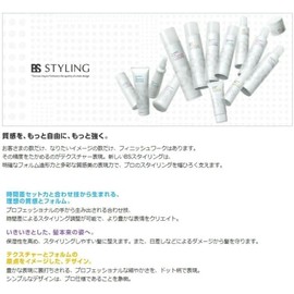 kurahooon Set of 2 BS Styling Wax 110g with kurahooon Cotton Set Styling Wax STYLING WAX