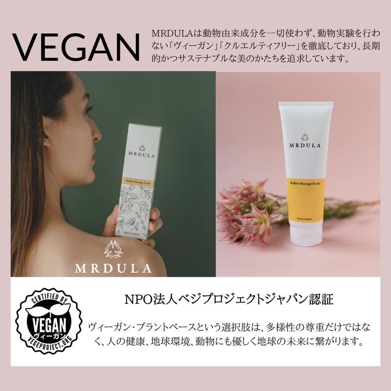 MRDULA Massage Scrub, Face Pack & Body Scrub, Exfoliating Corneum