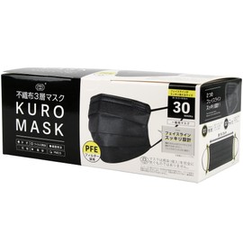 Non-woven 3-Layer Black Mask D0230-10501-99 30 My 3D