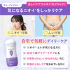 Pillbox Japan Summer Eve Feminine Wash Normal Skin 8.1 fl