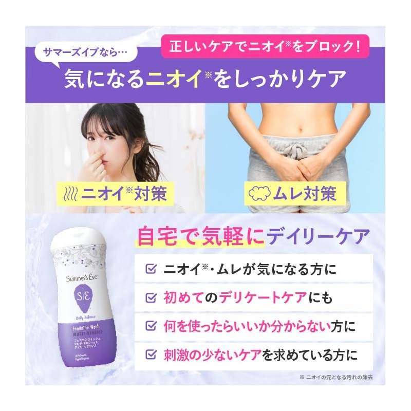 Pillbox Japan Summer Eve Feminine Wash Normal Skin 8.1 fl