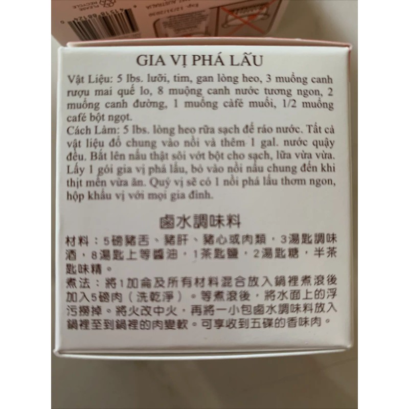 SK 2 Pack Oriental Mixed Soy Sauce 2oz Ea Gia
