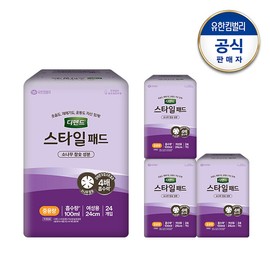 Defend style pad women's charcoal medium capacity 24 sheets x 4 pack urinary incontinence pad adult diaper / 디펜드 스타일 패드 여성 참숯 중용량 24매x4팩 요실금패드 성인기저귀