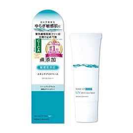 Repair & Balance Skin Care UV Based Sunscreen 1.4 oz (40 g) x 12