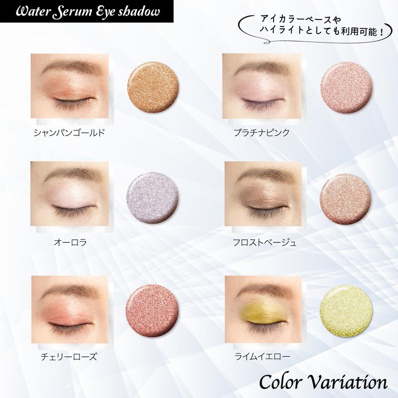 TAKAKO OHASHI Water Serum Eye Shadow Platinum Pink Eyelid Serum