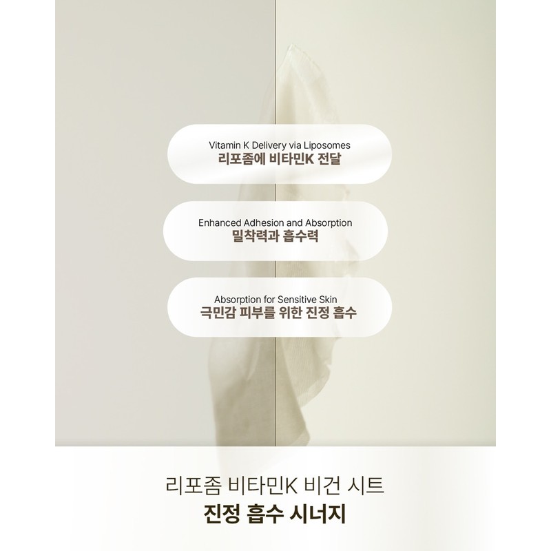 Medipair Calming-K Mask Pack 10ea + Calming Booster Ampoule 50ml