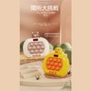 Bear Push-Pop Educational Games, Focusing, Elementary School Students, Stress Relief,