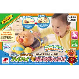 Joy Palette (JOYPALETTE) Anpanman Fun Grow!