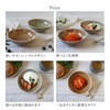 Tableware East Bowl 5.5" Natural Olive