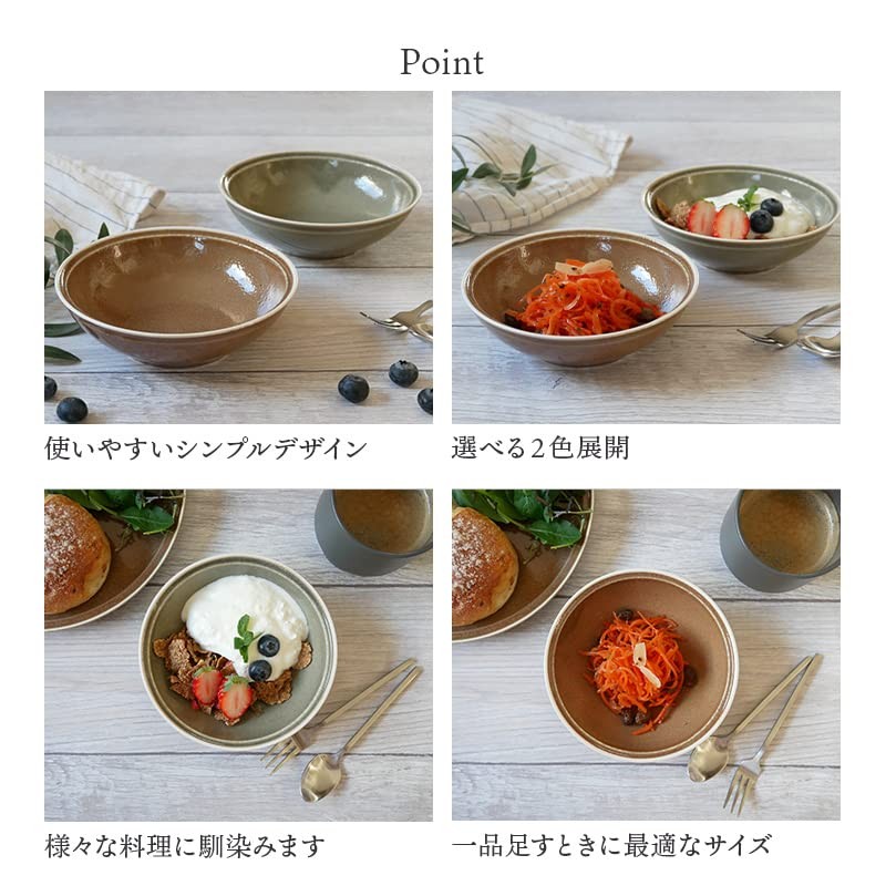 Tableware East Bowl 5.5" Natural Olive