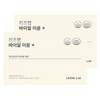 Liz Lab Vial Immune 30 bottles for 60 days x