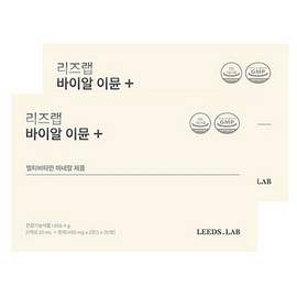 Liz Lab Vial Immune 30 bottles for 60 days x 2 boxes Immune Shot Imun Shot / 리즈랩 바이알이뮨 60일분 30병 x 2박스 이뮨샷 이문샷