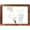 AGF Morihiko no Time Beans Morihiko Blend 4.9 oz (140