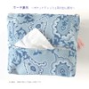 Global Arrow Paisley Initial Tissue Pouch, PU/S, Accessory Holder, Tassel