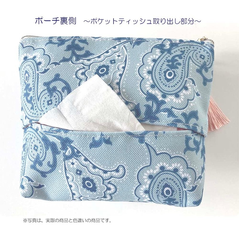 Global Arrow Paisley Initial Tissue Pouch, PU/S, Accessory Holder, Tassel