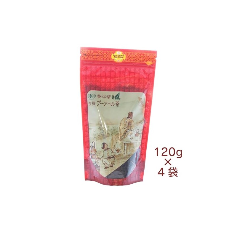 Vegetable Heart Marunari Shoji Organic Pu-'er Tea, 4.2 oz (120