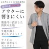 Fuwarism Men's Thin, Silk in Cotton, Haramaki for Summer, Cold