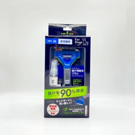 FURminator for Medium Size Long-Haired Dog Breeds & "Kirei Water" Limited Edition Set, Pet Brush, Vet Supervised, Hairball and Heatstroke Prevention, Just Push the Button for Fur Removal, Grooming,