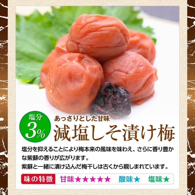 Ume no Ichifuji Kishu Nankoume Plum Trial Set (2.1 oz