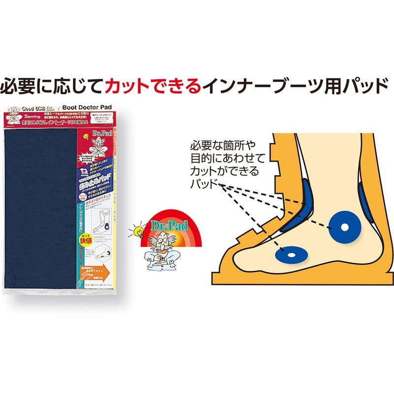 UNIX SB20-305 Ski Boot Adjustment Supplies, Doctor Pad, 0.1 inch