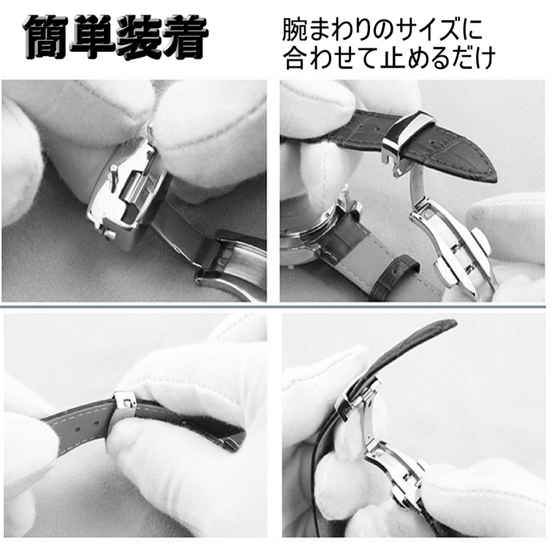 DauStage White Stitching One-Push Watch Band, D Buckle, Crocodile Embossed