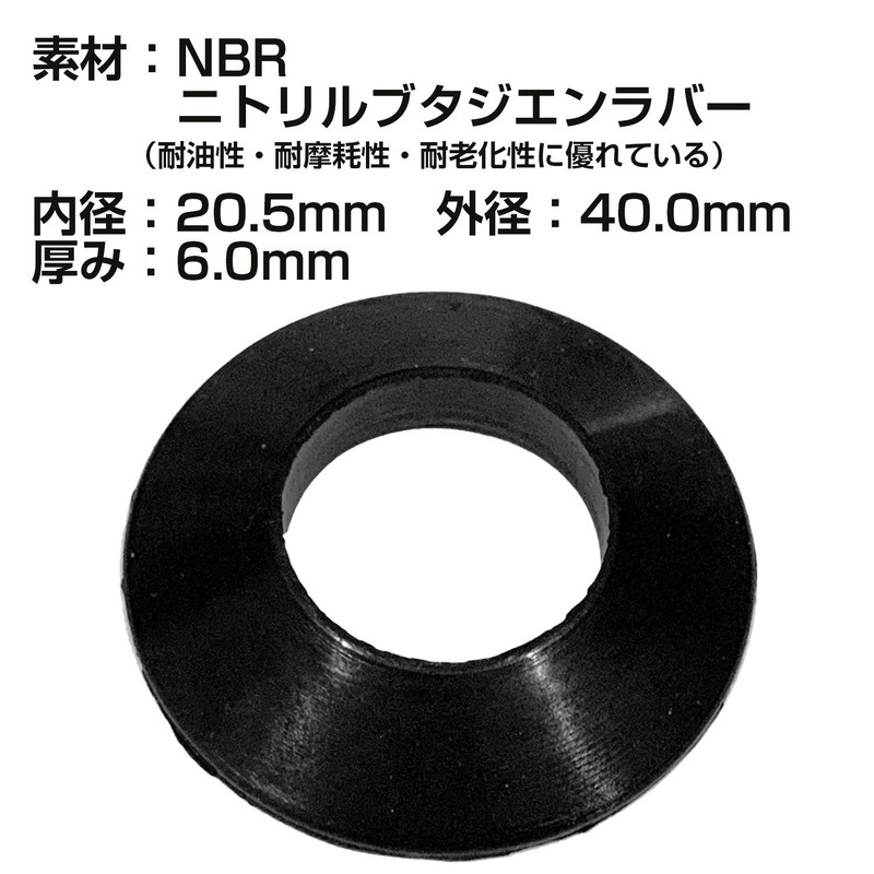 Rubber Seals Compatible with TPA-1014 General Purpose, Set of 2